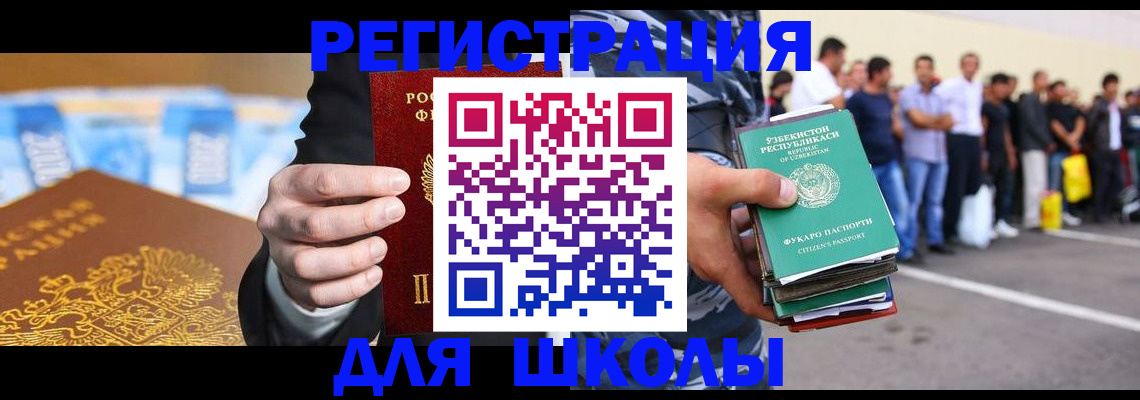временная регистрация гарантия в Гудермесе